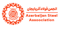 AZERBAIJAN STEEL AS.
